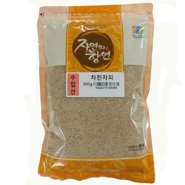 순도98%최상급차전자피(300g)-인도산