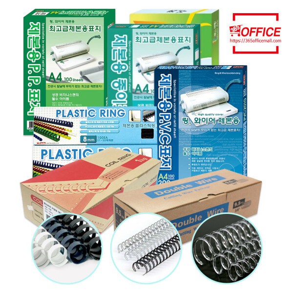 제본표지 PVC PP 사선제본 종이 링 투명 반투명