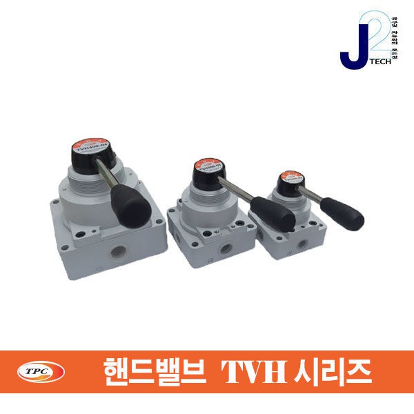 TPC 핸드밸브 TVH200-02