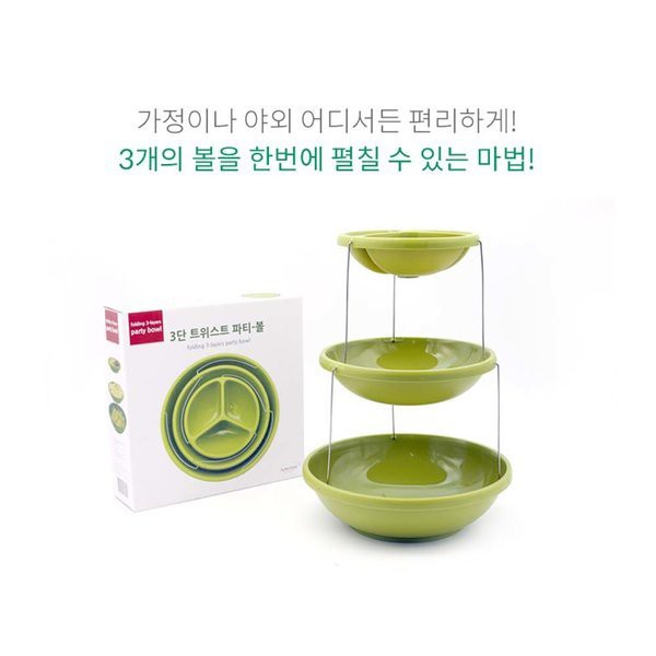 3단 트위스트 파티볼 캠핑 이벤트 3단트위스트파티볼