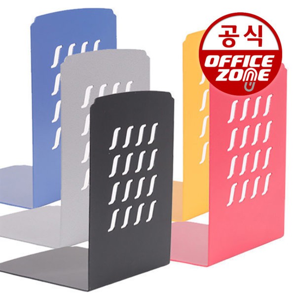 AS MB-103 아카데미 북엔드 L형 대 1조 2개