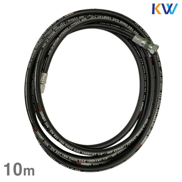 KW 구리스호스 10m 니플포함 PT1/4 구리스펌프호스