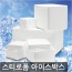아이스박스/아이스팩/스티로폼박스/김치박스/택배박스/스치로폼 대량주문 전문상담/무료배송특가