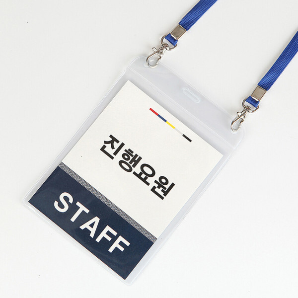 행사명찰5호(10개입) 목걸이명찰 관광명찰 목걸이네임텍 격이다른 품질 고객의가치를 높이는 명찰 목걸이