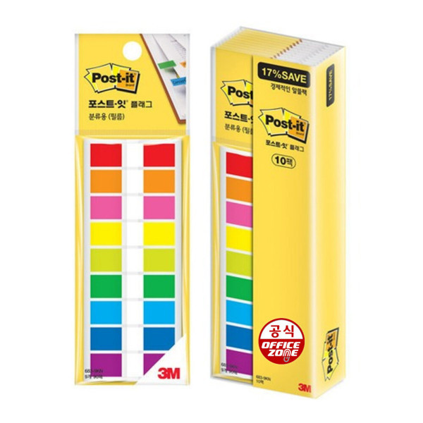 3M 포스트잇 플래그 683-9KN-10 오피스팩 인덱스 분류용 필름 알뜰팩 9색 칼라