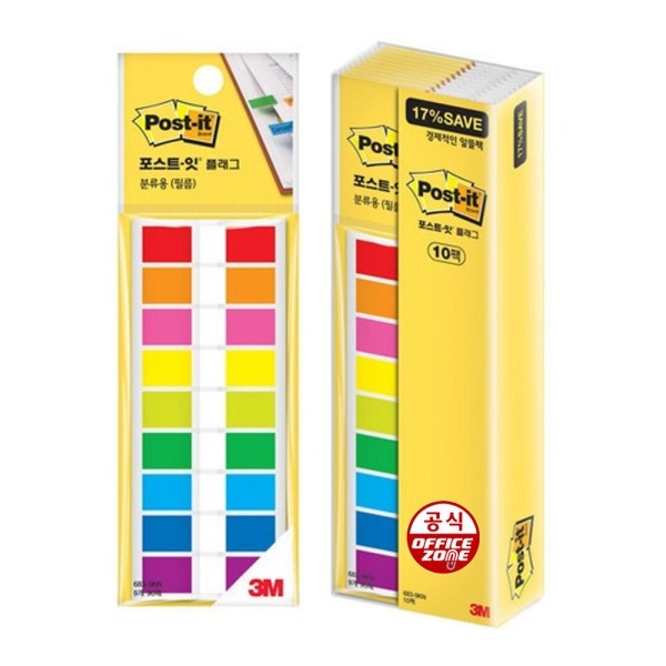 3M 포스트잇 플래그 683-9KN-10 오피스팩 인덱스 분류용 필름 알뜰팩 9색 칼라