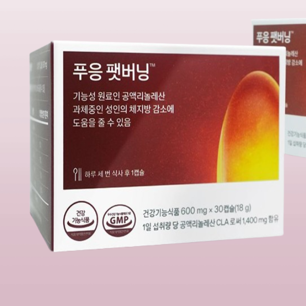 닥터블릿 푸응 팻버닝 CLA 공액리놀레산 과체중 다이어트 보조제 건강기능식품