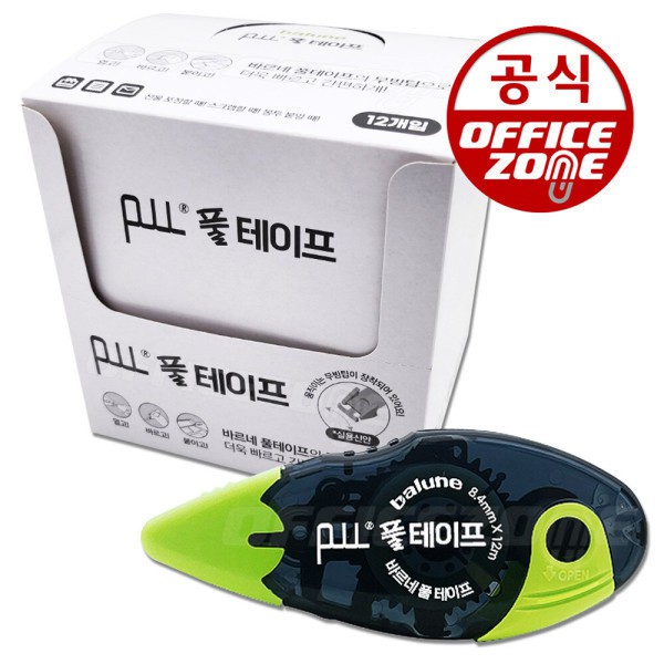 바르네 풀테이프 BGT-0180 디스펜서 1갑 12개 투명 양면 접착 테이프 무빙팁