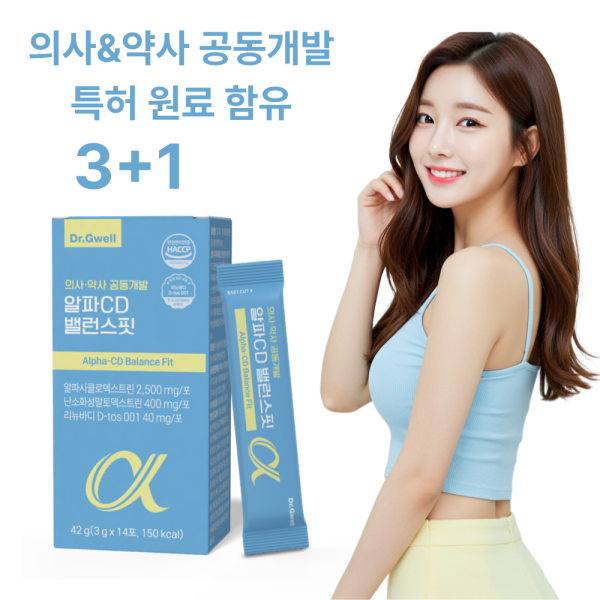 닥터지웰 알파CD 밸런스핏 3박스 +1박스 알파시디 알파씨디 알파cd 원데이 알파시클로덱스트린