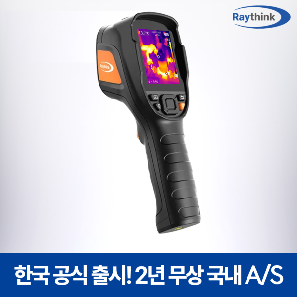 Raythink CX200+ 열화상카메라 전기안전직무고시 및 누수탐지용