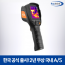 Raythink CX200+ 열화상카메라 전기안전직무고시 및 누수탐지용